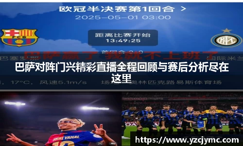 米乐YY易游