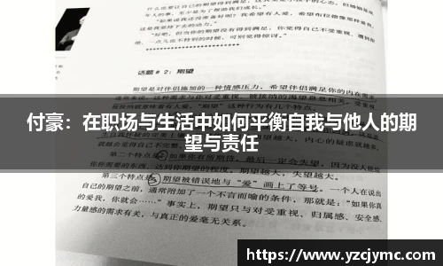 yy易游