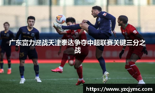 米乐YY易游