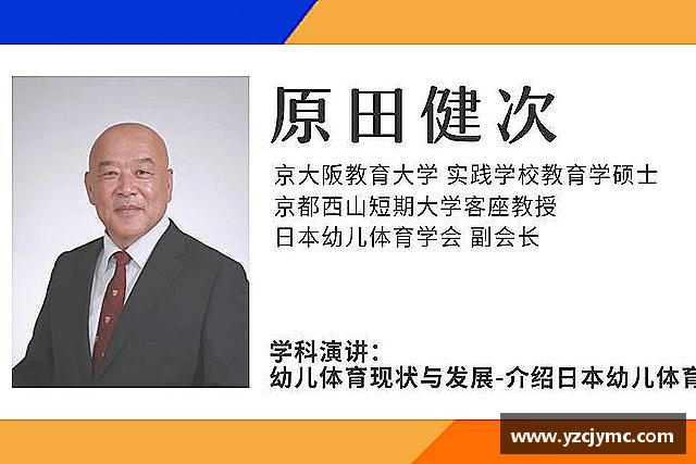 知道yy易游